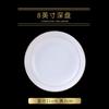 Jingdezhen Cerámica de Mesa de Alta Gama Incrustaciones de Oro Jade Pintado a Mano Juego de Cuenco y Plato Dorados para Uso Doméstico, Estilo Europeo Simple Personalización DIY