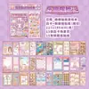 Xinmo Mianmian Jogo de Adesivos Caderno Espiral Novo Estilo Jogo de Vestir Menina Cartoon Material de Decoração para Diário Feito à Mão