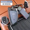 Adecuado para Funda de Llave Bmw Serie 1 Serie 2 Serie 3 Serie 5 Serie 6 Serie 7 X1X3X5 Carcasa X Coche 530/325Li Hebilla Macho