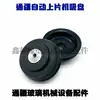 Mesa de Carga Automática de Vidrio Ventosa Pinza Tongjiang Yinrui Chaoyang Máquina de Corte de Vidrio Mesa de Carga Ventosa de Silicona