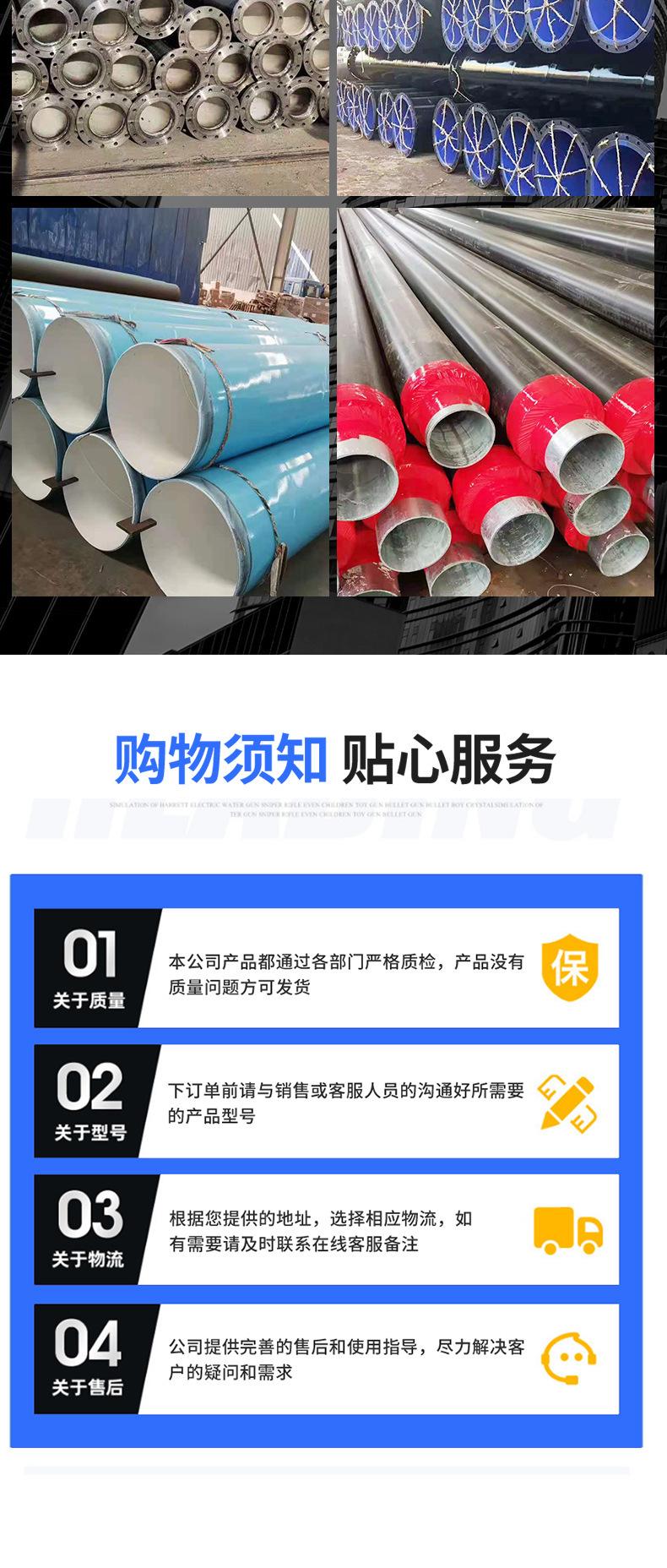3pe防腐钢管_10.jpg.jpg