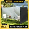 Tienda de Picnic para Camping al Aire Libre a Prueba de Viento Toldo Soporte de Cortina Ajustable Cortina a Prueba de Viento