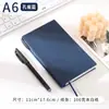 Cuaderno B5 de Tamaño Grande de Piel Suave con Patrón de Lichi, Bloc de Notas Personalizable para Oficina de Negocios, A5A6 al por Mayor, Se Puede Imprimir el Logo