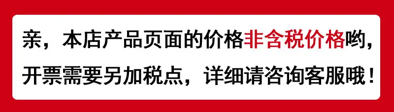 非税