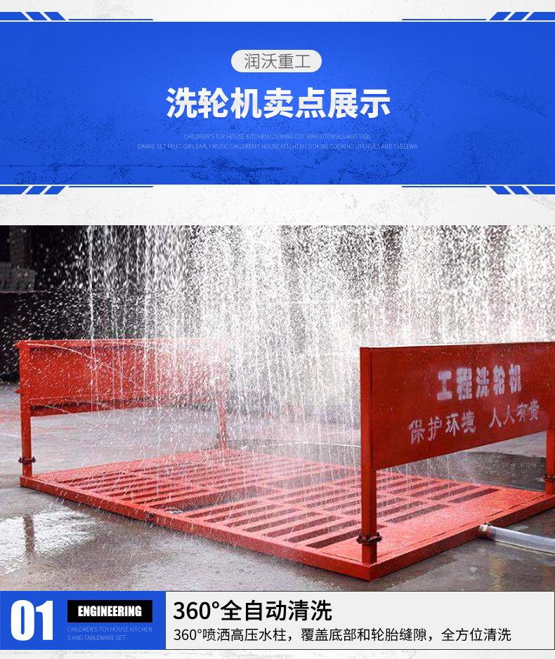 洗车平台_05.jpg