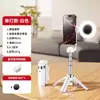 Palo selfie mini Jc25 Transfronterizo Portátil Viaje Vlog Fotografía de teléfono Tiktok Transmisión en vivo Trípode de suelo En stock