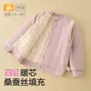 Roupas de Algodão para Crianças para Outono e Inverno, Essencial para Uniforme Escolar, Espessado e Quente, Jaqueta de Algodão para Meninos, Jaqueta de Beisebol para Meninas, Casaco de Algodão para Roupa Externa
