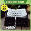 Pulseira de Contas Budistas de Cristal Branco Puro com 108 Contas de Oração com Mantra de Seis Caracteres Fosco, Colar com Pingente Unissex