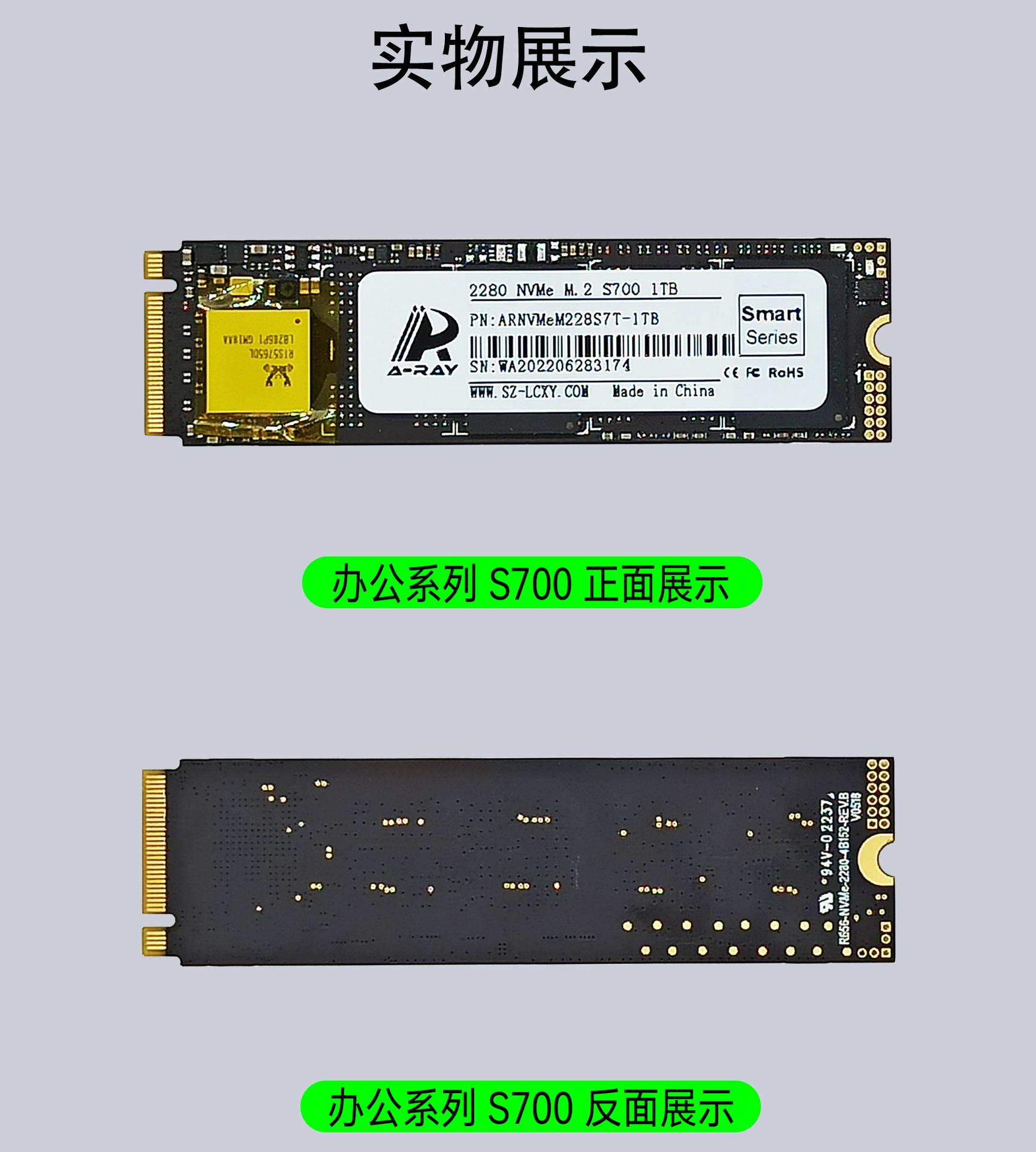 16 消费级NVME3.0产品实拍展示.jpg