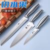 Cuchillo para Fruta de Acero Inoxidable Cuchillo de Chef Pelador Cuchillo Doméstico para Melón y Fruta para Cortar Sandía Herramienta Comercial Grande Larga para Cortar Melón