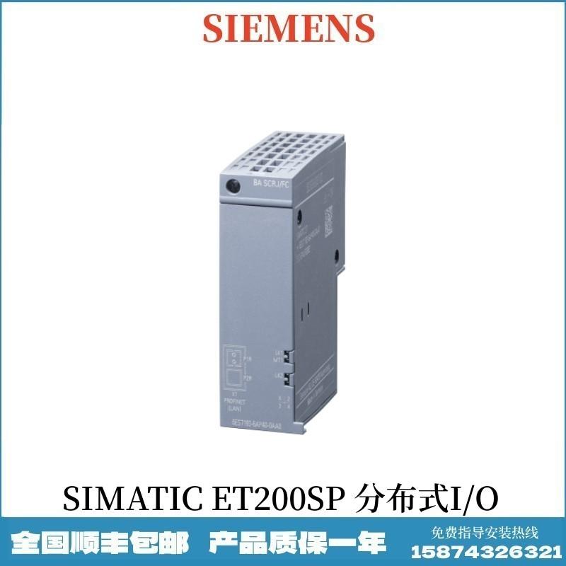 6ES7193-6AP40-0AA0