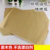 Assadeira Retangular Forno Absorvente de Óleo Doméstico Assar Papel de Silicone Amarelo Antiaderente Papel para Churrasco Papel Óleo para Grelhar