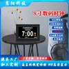 Nuevo 8 pulgadas 16:9 reloj inteligente despertador electrónico 12 juegos de despertador recordatorio de medicamentos IPS HD reloj electrónico de 4 colores