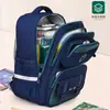 2026 Nueva Mochila Escolar Transfronteriza Estilo Británico Mochila Estudiantil para Niñas y Niños con Gran Capacidad