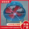 Ventilador Axial Tipo GDMY-6 Envío Directo de Fábrica Fuente de Fábrica de Ventilador Axial Tipo GDMY-6