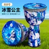 Tambor Africano de 8 pulgadas para Niños, Sin Afinación, Instrumento de Percusión de Mano para Performance Profesional, Tambor Africano para Jardín de Infancia, Dibujo Animado para Niños