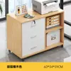 Gabinete de Oficina bajo el Escritorio Gabinete de Almacenamiento Gabinete de Oficina Almacenamiento Gabinete Lateral Gabinete con Cajones Gabinete Bajo de Madera con Cerradura Gabinete de Almacenamiento