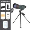 Telescópio monocular HasentdaY 25-75X60 observação de pássaros HD alta potência ao ar livre ao vivo lua pouca luz visão noturna