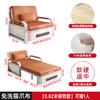 Sofá-Cama 2024 Novo Dobrável Dupla Utilização Varanda Sala de Estar Cama Dobrável Simples Cama Telescópica Multifuncional Apartamento Pequeno