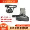 Hebilla Magnética de Liberación Rápida para Mochilas, Clips Magnéticos para Correas de Bolso Escolar, Hebillas Magnéticas Ajustables, Accesorios de Hebilla Magnética para Bolsos