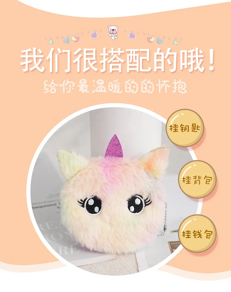 独角兽零钱包_04.jpg