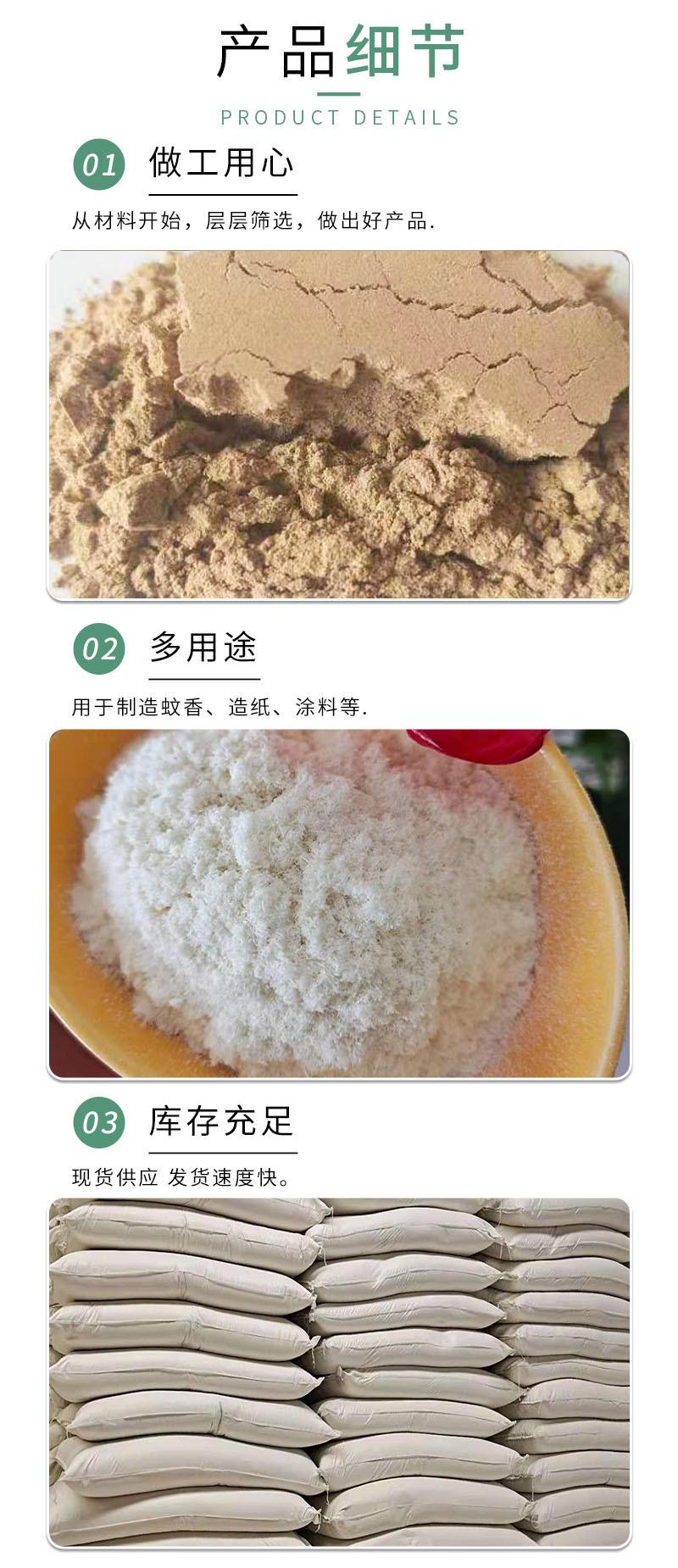 产品细节