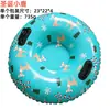 Nuevo anillo inflable de esquí de PVC, en stock, resistente al frío, resistente al desgaste, engrosado, juguete inflable redondo para esquiar al aire libre