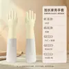Guantes domésticos forrados de polar para el trabajo, lavado de platos, uso en la cocina, impermeables, cálidos, modernos, disponibles en varios colores, guantes de limpieza elegantes