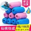 Cubrezapatos Desechables No Tejidos Resistentes al Desgaste Transpirables Engrosados 4 gramos 100 piezas Material Nuevo Directo de Fábrica