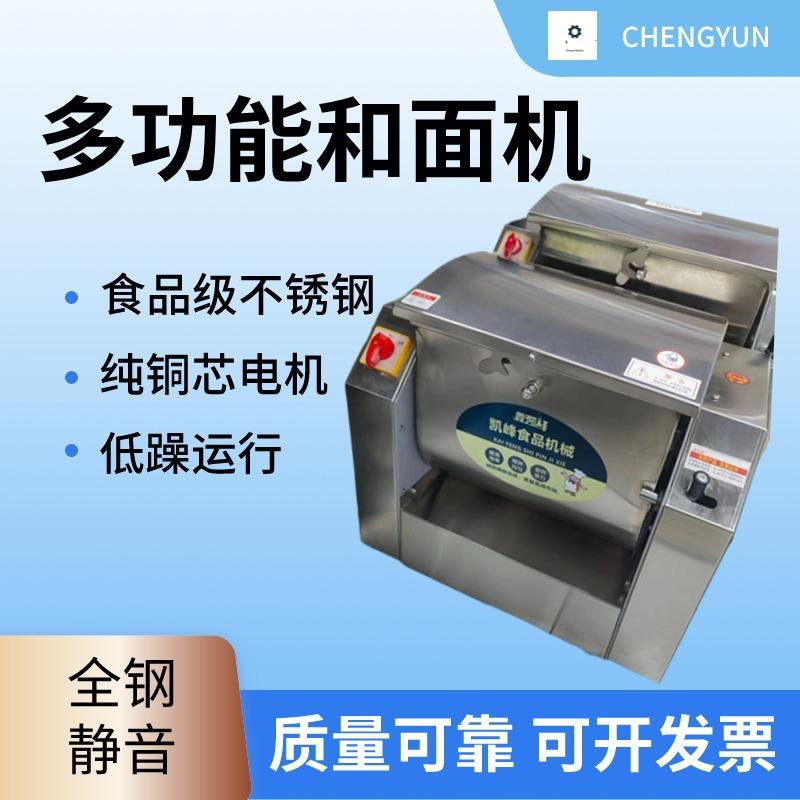 和面机新款诚韵机械1链接