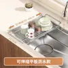 Estante escurridor de fregadero de acero inoxidable 304, cesta escurridora retráctil para cocina, estante de almacenamiento de platos para encimera sin perforación