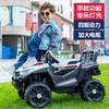 Carro Elétrico Infantil Grande Veículo Off-road de Quatro Rodas Controle Remoto Carrinho de Brinquedo Infantil Assento para Homem Balanço para Bebê Carrinho de Bebê