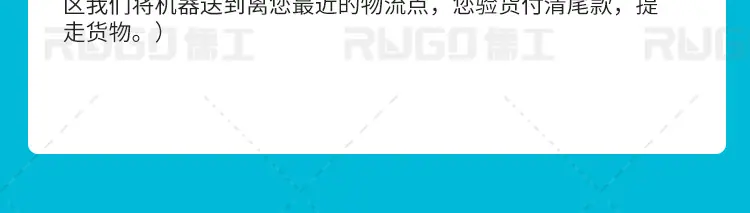 详情_20.jpg