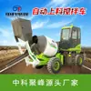 Fabricantes Zhongke fornecem caminhão betoneira 0,5 metros cúbicos caminhão misturador autoalimentado tanque de mistura de concreto