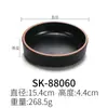 Plato de restaurante bicolor negro plato redondo creativo para guarniciones plato hondo para snacks plato para aperitivos plato para salsas de restaurante de hot pot