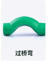 新店管件另购111_08