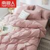 Funda de edredón de cuatro piezas de algodón lavado estilo nórdico, juego de sábanas moderno, juego de ropa de cama de tres piezas para dormitorio de estudiante