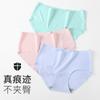 Ropa interior sin costuras de seda de hielo para mujer, ropa interior de una pieza, transpirable, de cintura media, sexy, calzoncillos para mujer, placa ligera en la cabeza 810