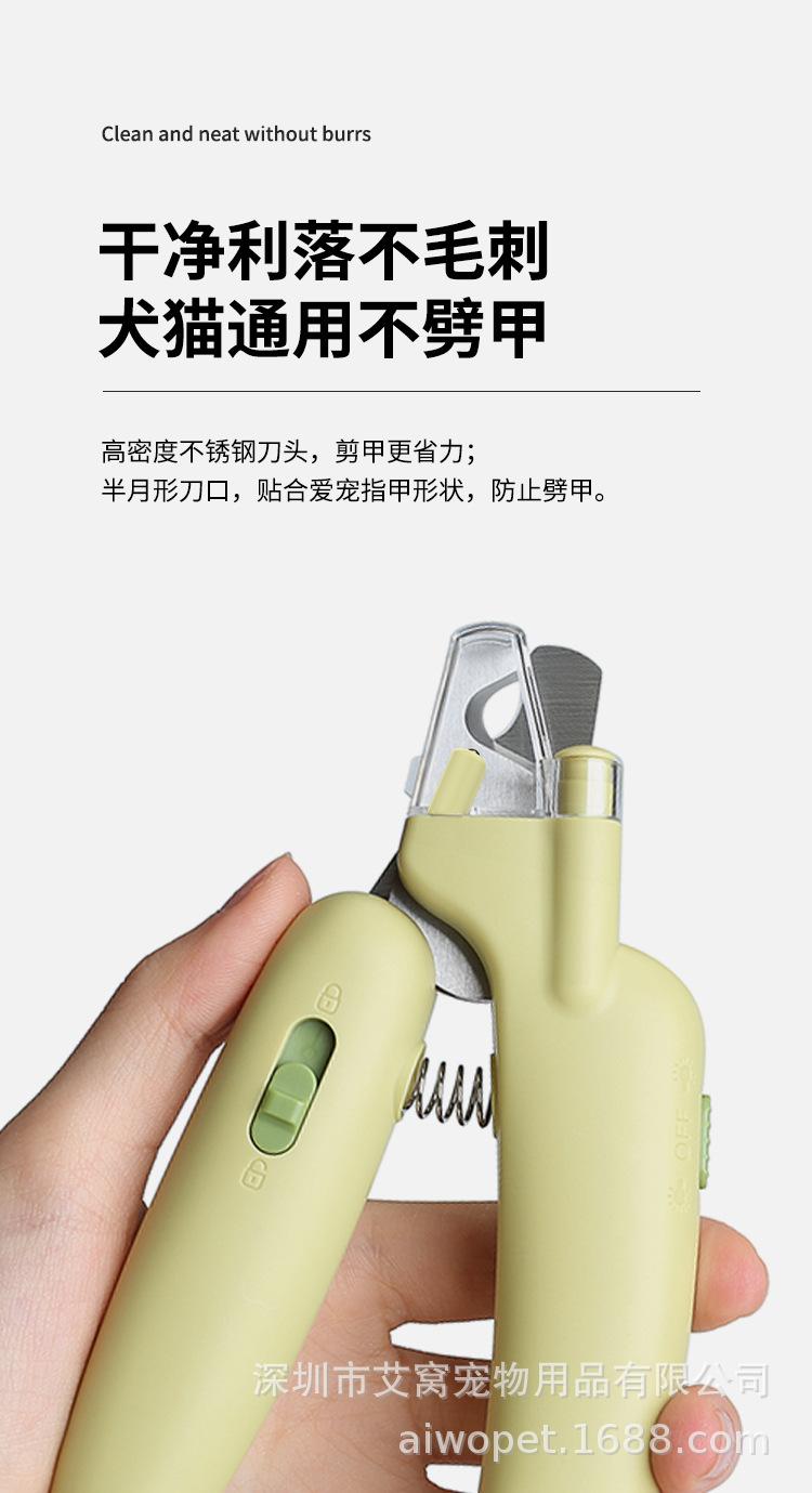 香蕉指甲钳_05