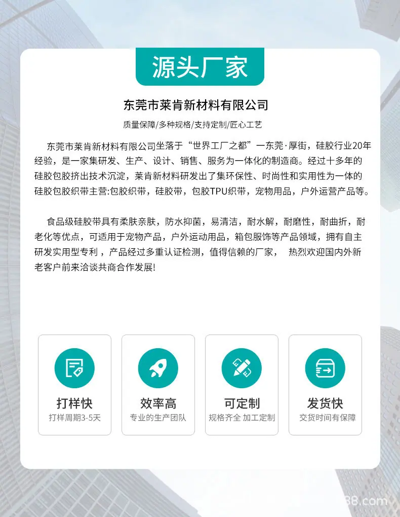 斯科信-插扣项圈+牵引绳详情_15.jpg