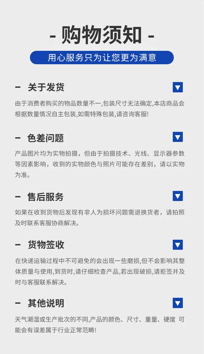 详情页-_12.jpg