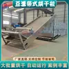 Secador de Resíduo de Tofu Tipo Esteira, Equipamento de Secagem Totalmente Automático para Alimentação de Casca de Edamame, Secador de Esteira de Malha para Resíduo de Tofu