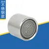 Conector Automático para Torneira de Máquina de Lavar, Adaptador de Tubo de Entrada de Água de Cobre Espessado de 4 Pontos, Acessórios para Bico de Água Aerada