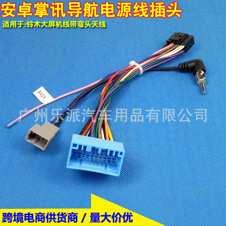 铃木大屏机线带弯头天线-1V