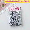 Accesorios de pegatinas de ojos pequeños de animales hechos a mano móviles en blanco y negro con adhesivo trasero decoración de material de globo ocular de juguete diy