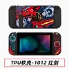 Funda Protectora Switch Funda Pintada Suave de TPU Cubierta Anticaída Funda Separada por Color Switch Funda Pintada NS Funda Protectora