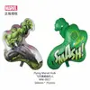Venta al por mayor del fabricante Feitian Gama completa de varios Globos de Película de Aluminio, Animales de Película de Aluminio, Puestos del Día del Niño, Flotando en el Aire, Patrulla de Cachorros