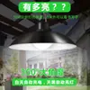 Nueva lámpara de pared solar impermeable para exteriores con control remoto, araña LED, luz para paisaje, patio, jardín, pasillo, comercio electrónico transfronterizo