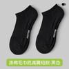 Calcetines Enterprise Auto-Comprados Comercio Electrónico Transfronterizo Exportación Venta al por Mayor Personalización de Logo Oem Calcetines Deportivos de Algodón para Hombre Odm