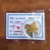 Pegatinas para teléfono chapadas en oro de 999, láminas doradas temáticas de princesa "Por favor, hazte rico", pegatinas de refrigerador de la fortuna, tarjetas doradas de tesoro, regalos, venta al por mayor